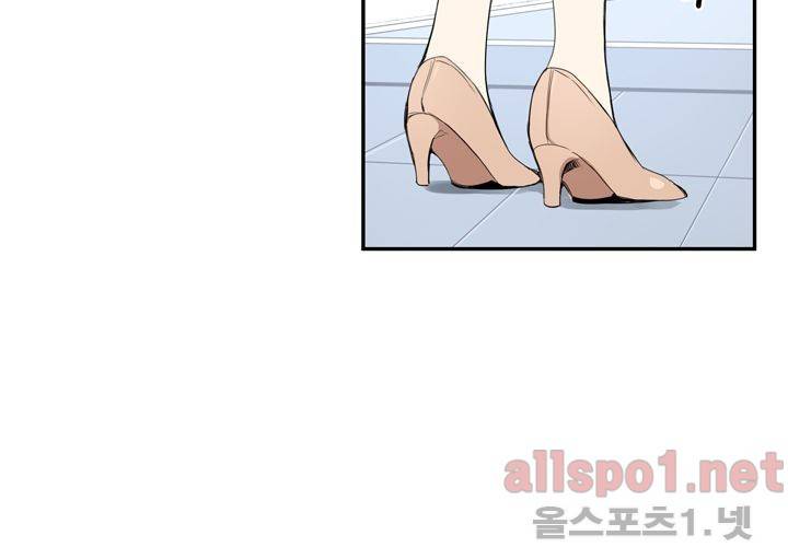 겨울 지나 벚꽃 24화 23