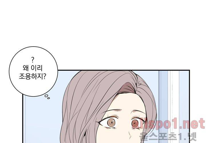 겨울 지나 벚꽃 24화 24