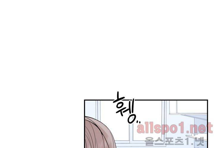 겨울 지나 벚꽃 24화 28