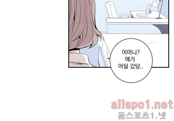 겨울 지나 벚꽃 24화 29