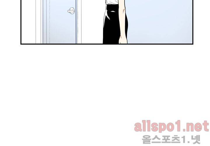 겨울 지나 벚꽃 24화 31