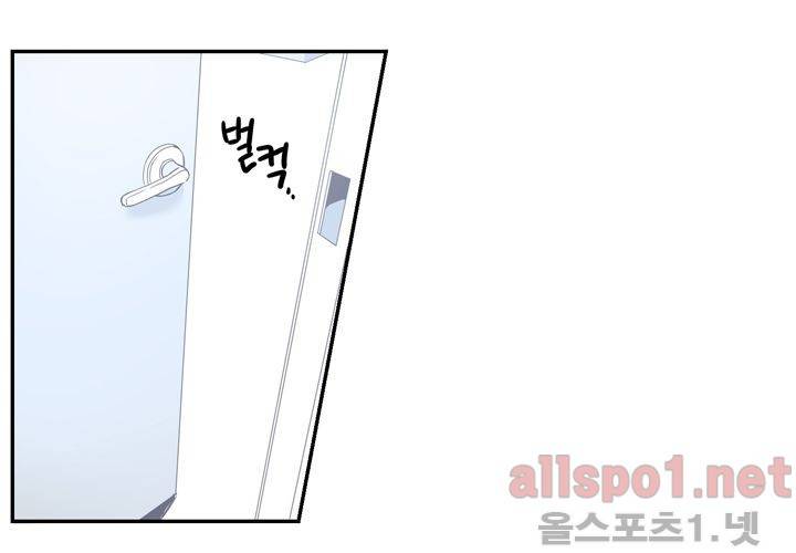 겨울 지나 벚꽃 24화 32