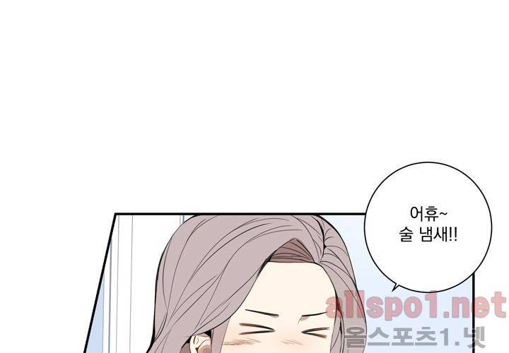 겨울 지나 벚꽃 24화 33