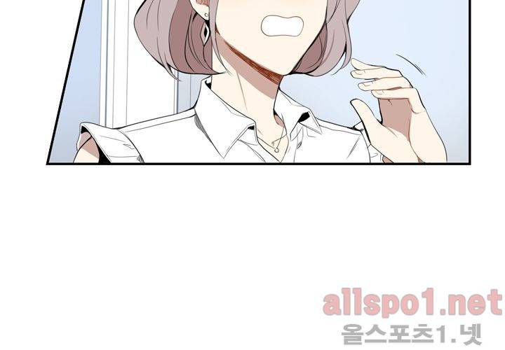겨울 지나 벚꽃 24화 34