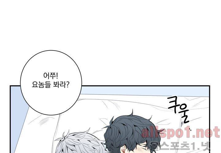 겨울 지나 벚꽃 24화 35