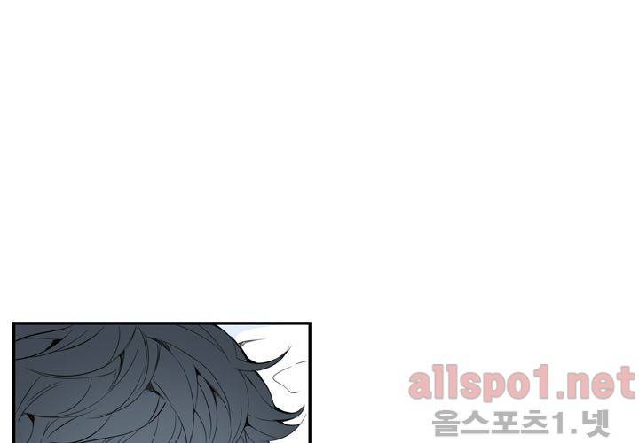 겨울 지나 벚꽃 24화 37