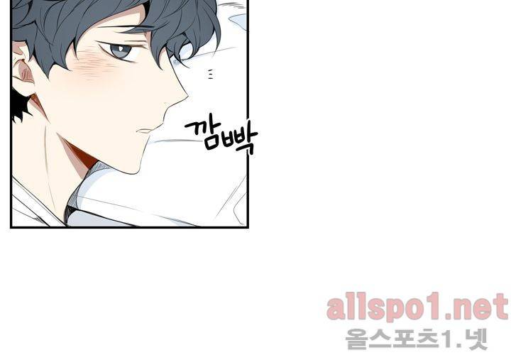겨울 지나 벚꽃 24화 38
