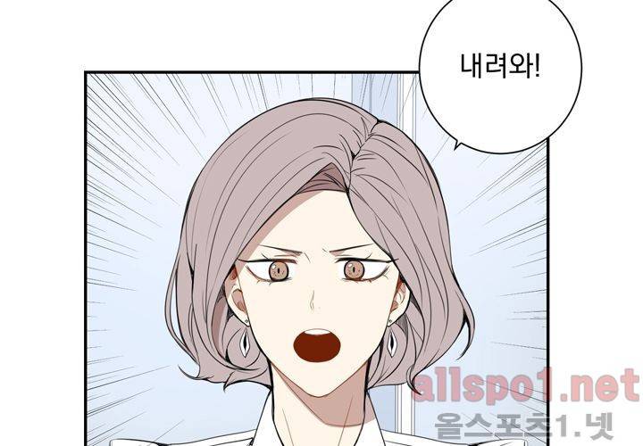 겨울 지나 벚꽃 24화 43
