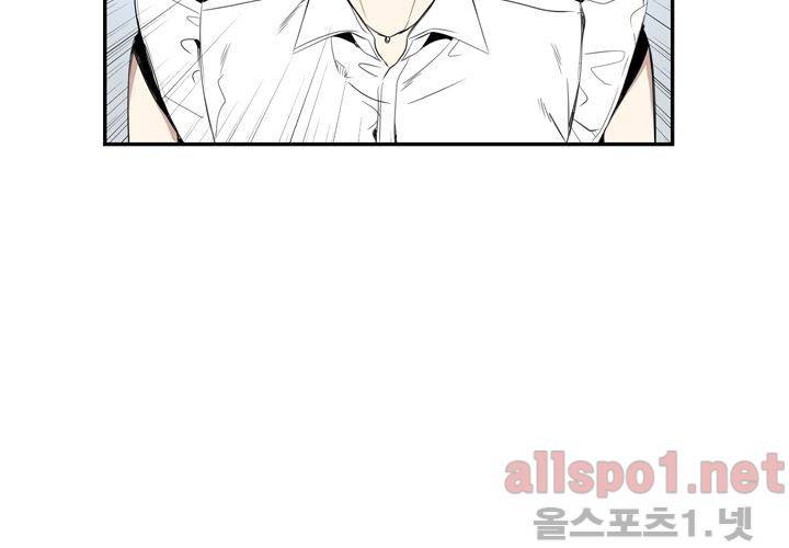 겨울 지나 벚꽃 24화 44