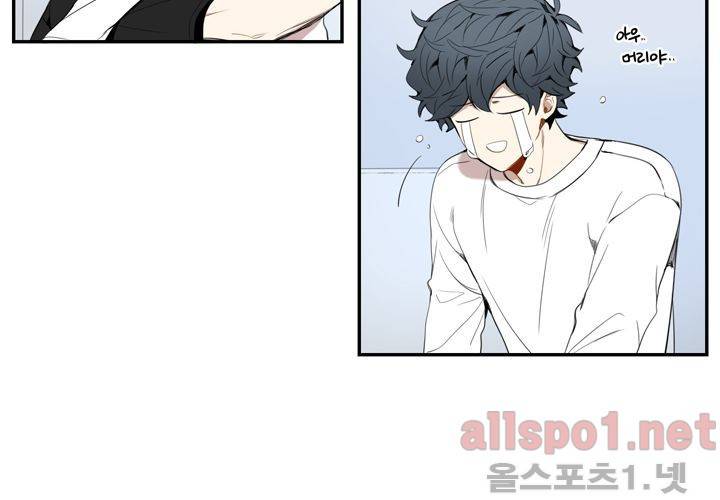 겨울 지나 벚꽃 24화 48