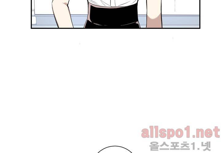 겨울 지나 벚꽃 24화 52