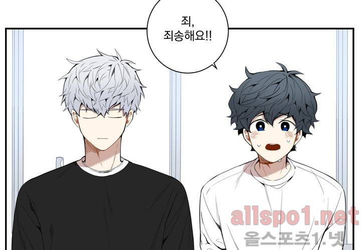 겨울 지나 벚꽃 24화 53