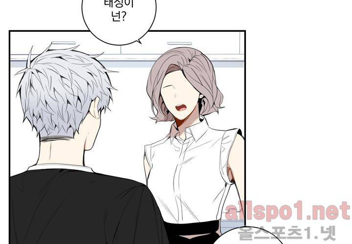겨울 지나 벚꽃 24화 55
