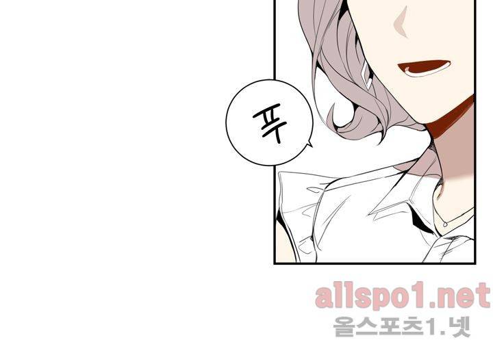 겨울 지나 벚꽃 24화 57