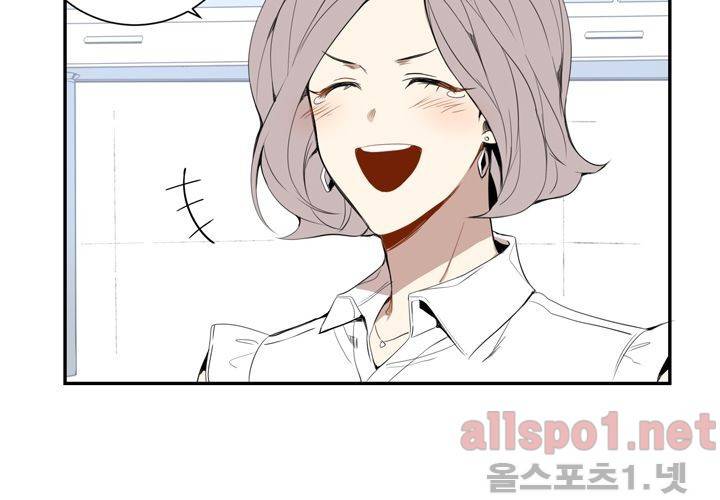 겨울 지나 벚꽃 24화 59
