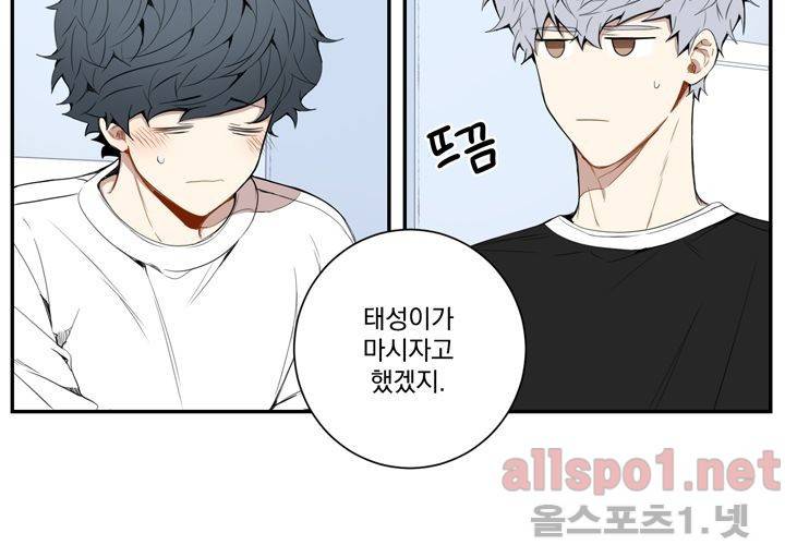 겨울 지나 벚꽃 24화 61