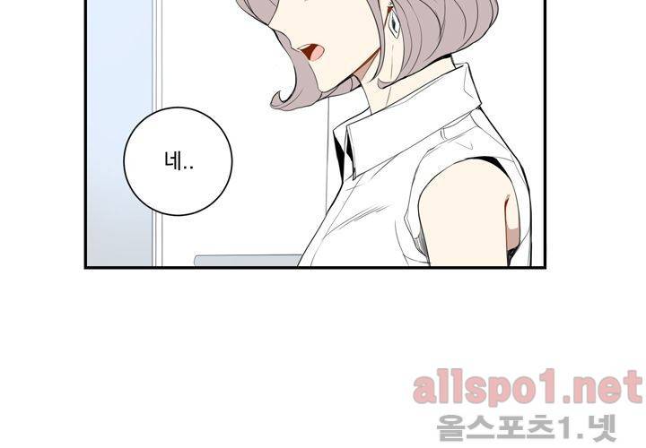겨울 지나 벚꽃 24화 63