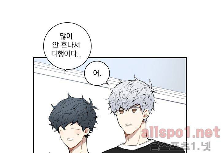 겨울 지나 벚꽃 24화 67