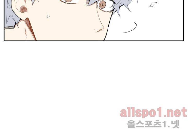 겨울 지나 벚꽃 24화 70