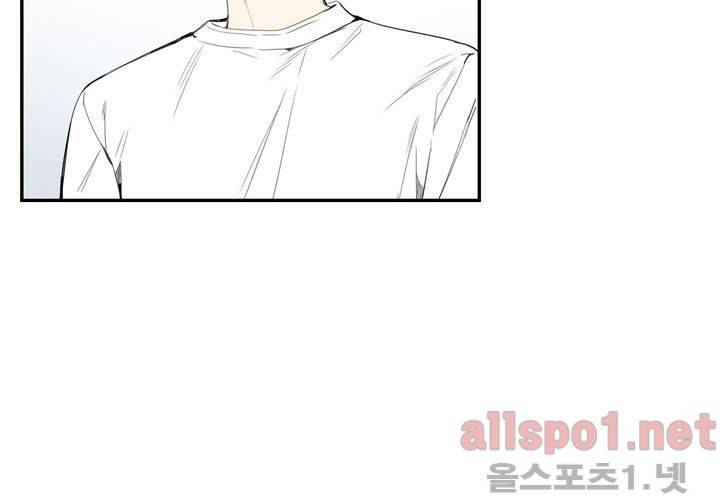겨울 지나 벚꽃 24화 72