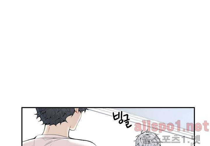 겨울 지나 벚꽃 24화 81
