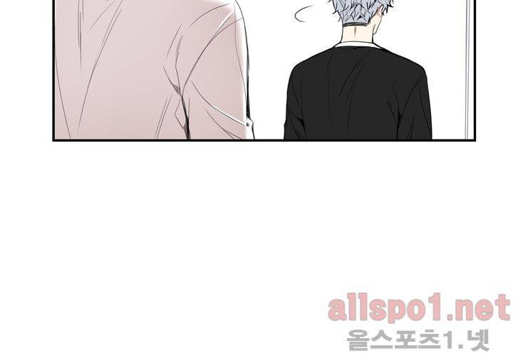 겨울 지나 벚꽃 24화 82