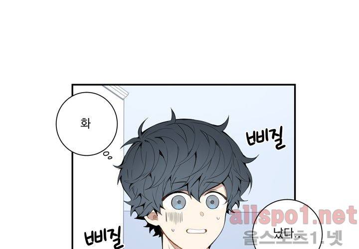 겨울 지나 벚꽃 24화 83