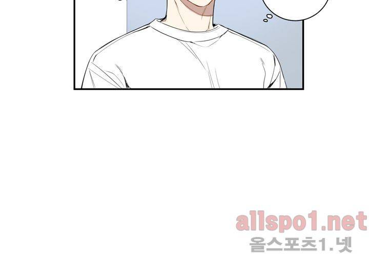 겨울 지나 벚꽃 24화 84