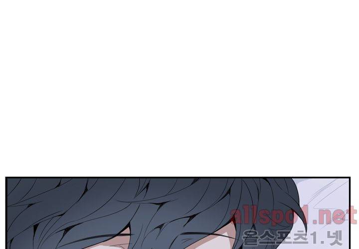 겨울 지나 벚꽃 24화 93
