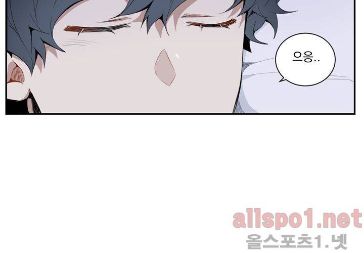겨울 지나 벚꽃 24화 94