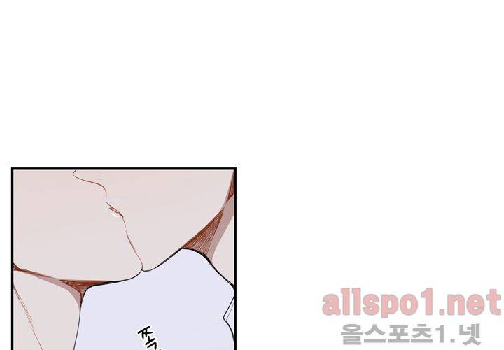 겨울 지나 벚꽃 24화 95