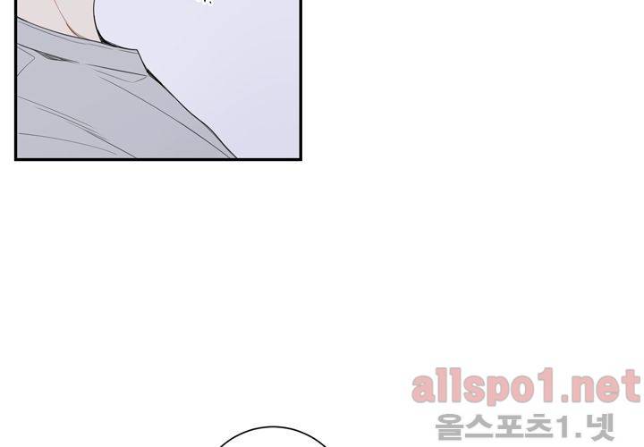 겨울 지나 벚꽃 24화 96