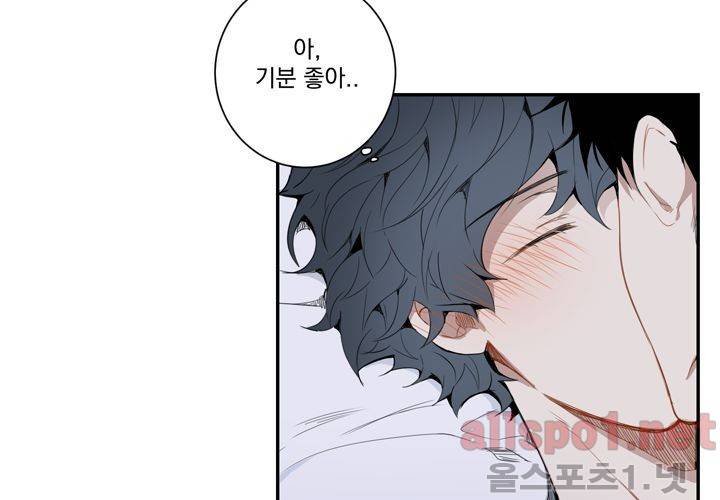 겨울 지나 벚꽃 24화 97
