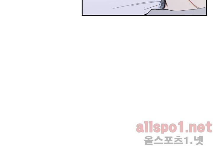 겨울 지나 벚꽃 24화 98