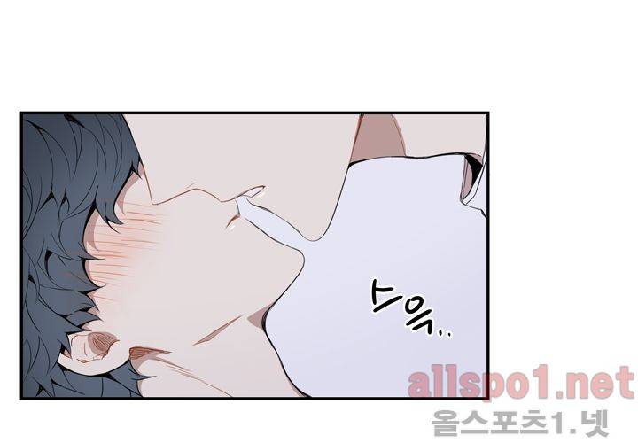 겨울 지나 벚꽃 24화 99