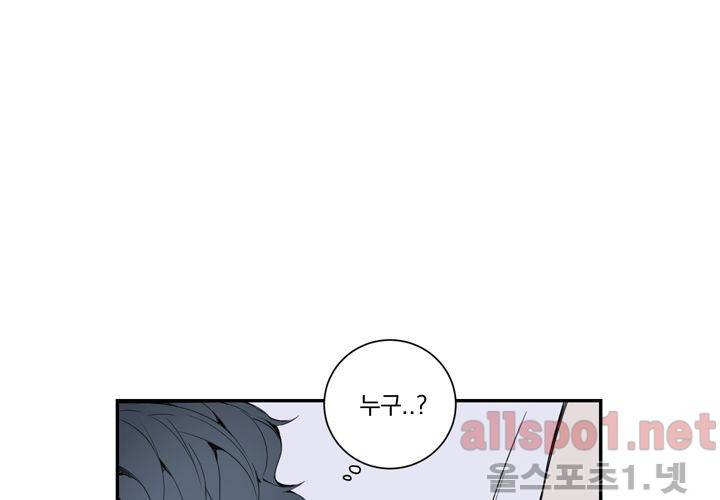겨울 지나 벚꽃 24화 100