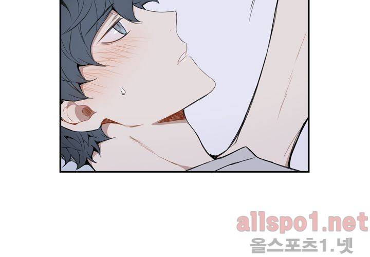 겨울 지나 벚꽃 24화 101