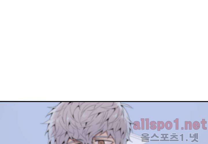 겨울 지나 벚꽃 24화 102