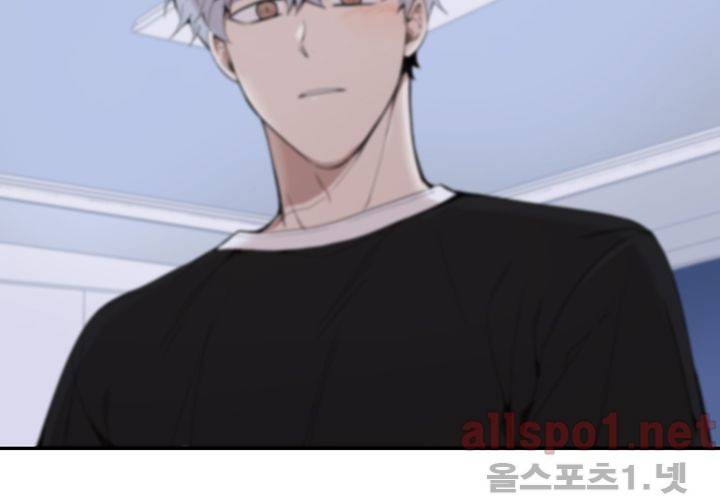 겨울 지나 벚꽃 24화 103