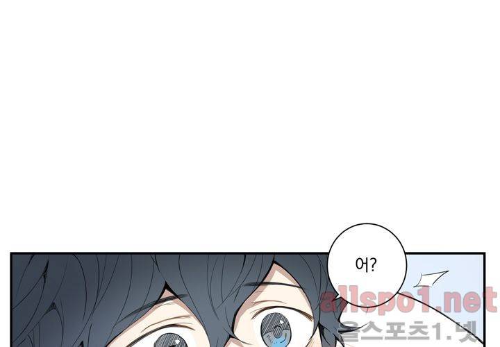 겨울 지나 벚꽃 24화 104