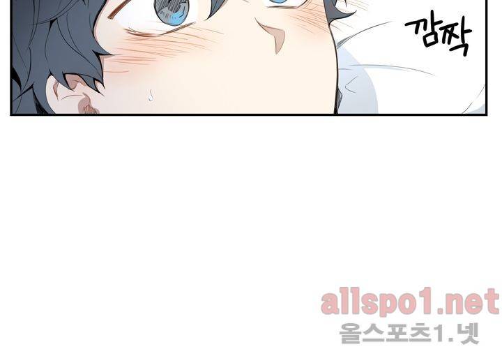 겨울 지나 벚꽃 24화 105
