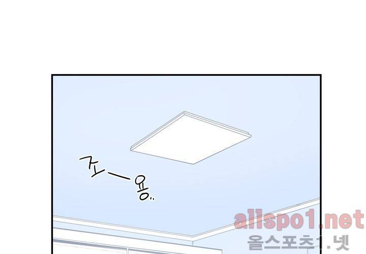 겨울 지나 벚꽃 24화 106