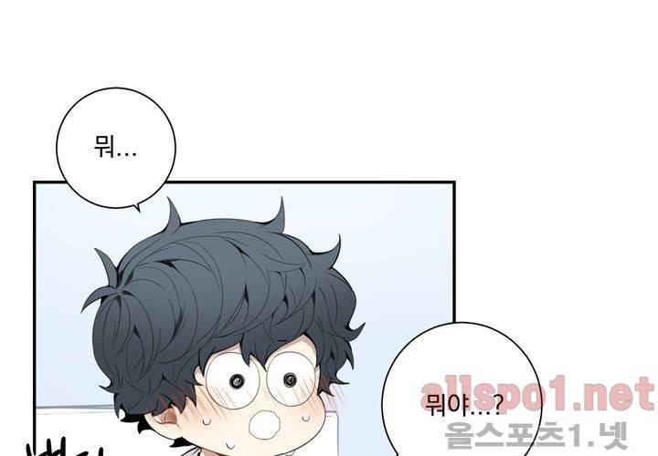 겨울 지나 벚꽃 24화 108