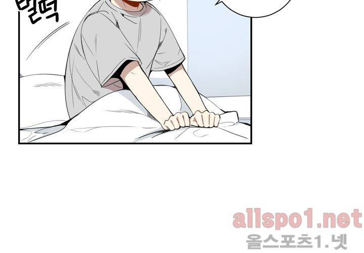 겨울 지나 벚꽃 24화 109