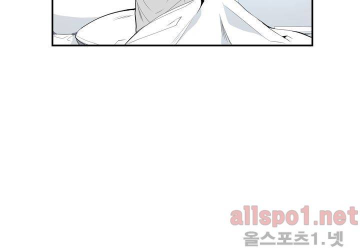 겨울 지나 벚꽃 24화 111