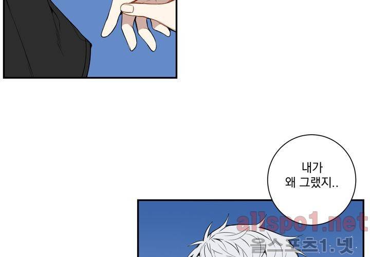 겨울 지나 벚꽃 30화 (시즌 마침) 3