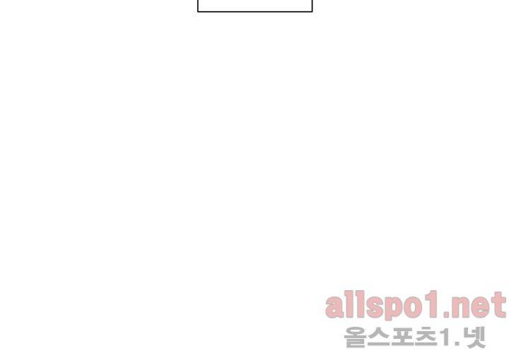 겨울 지나 벚꽃 30화 (시즌 마침) 19