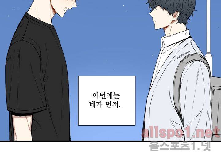 겨울 지나 벚꽃 30화 (시즌 마침) 25
