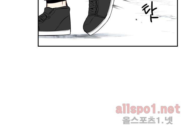 겨울 지나 벚꽃 30화 (시즌 마침) 30