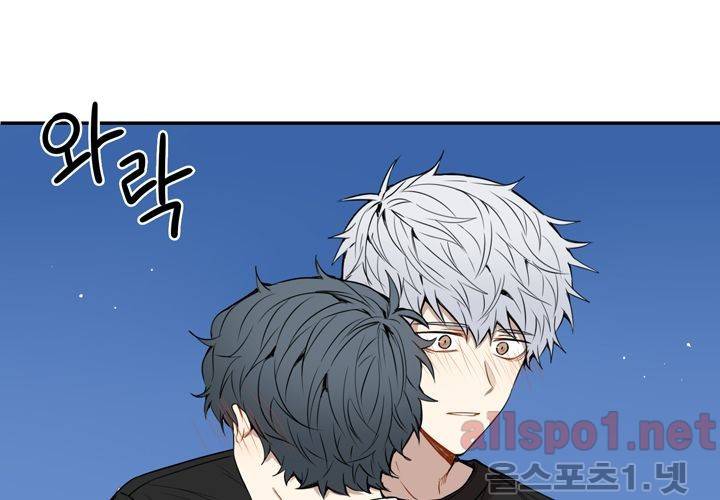 겨울 지나 벚꽃 30화 (시즌 마침) 31
